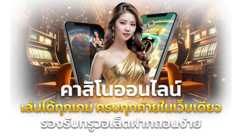 UFARH เว็บพนันออนไลน์ อันดับ 1ในไทย | เว็บตรง 100%✓